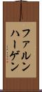 ファルンハーゲン Scroll