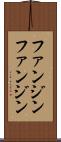 ファンジン Scroll
