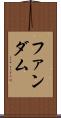 ファンダム Scroll
