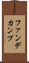 ファンデカンプ Scroll
