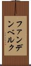 ファンデンベルク Scroll