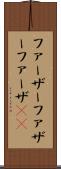 ファーザー Scroll