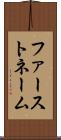 ファーストネーム Scroll