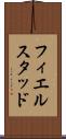 フィエルスタッド Scroll