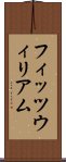 フィッツウィリアム Scroll