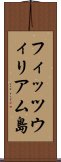 フィッツウィリアム島 Scroll