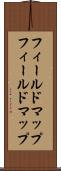 フィールドマップ Scroll