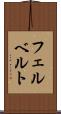 フェルベルト Scroll