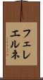 フェレエルネ Scroll