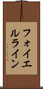 フォイエルライン Scroll