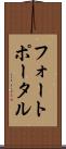 フォートポータル Scroll