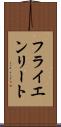 フライエンリート Scroll