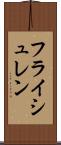 フライシュレン Scroll