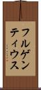 フルゲンティウス Scroll