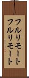 フルリモート Scroll