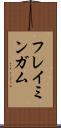 フレイミンガム Scroll