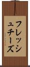 フレッシュ・チーズ Scroll