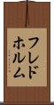 フレドホルム Scroll