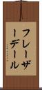 フレーザーデール Scroll