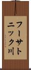 フーサトニック川 Scroll