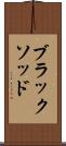 ブラックソッド Scroll