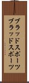 ブラッドスポーツ Scroll