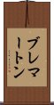 ブレマートン Scroll