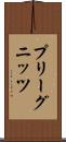 プリーグニッツ Scroll