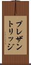 プレザントリッジ Scroll