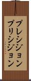 プレシジョン Scroll