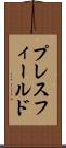 プレスフィールド Scroll