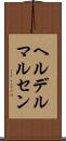 ヘルデルマルセン Scroll