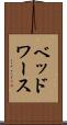 ベッドワース Scroll