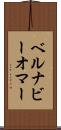 Bernabe Omar Scroll