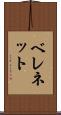 Belennette Scroll