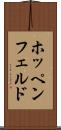 ホッペンフェルド Scroll