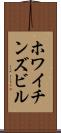 ホワイチンズビル Scroll