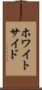 ホワイトサイド Scroll