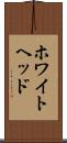 ホワイトヘッド Scroll