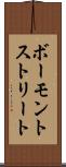ボーモントストリート Scroll