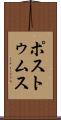 ポストゥムス Scroll