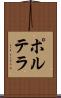 Portella Scroll