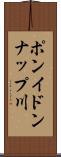 ポンイドンナップ川 Scroll