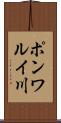 ポンワルイ川 Scroll