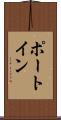 ポート・イン Scroll