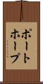 ポートホープ Scroll