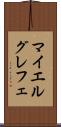 マイエルグレフェ Scroll