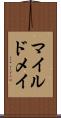 マイルドメイ Scroll
