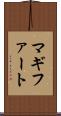 マギファート Scroll