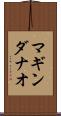 マギンダナオ Scroll